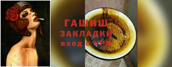 кристаллы Белокуриха