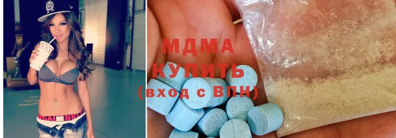 MDMA молли  Зеленодольск 